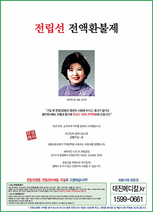 대진광고 이미지