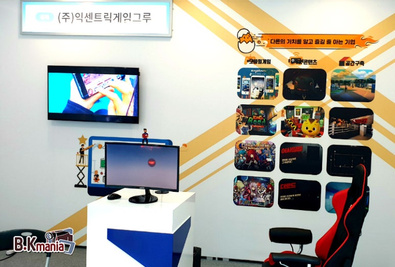 주식회사 플레이그라운드 이미지