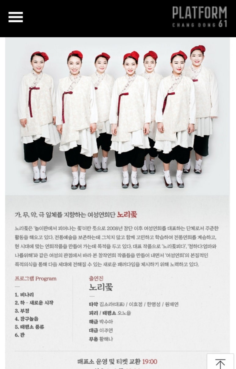 노리(음악)노래 이미지