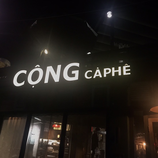콩카페 이미지