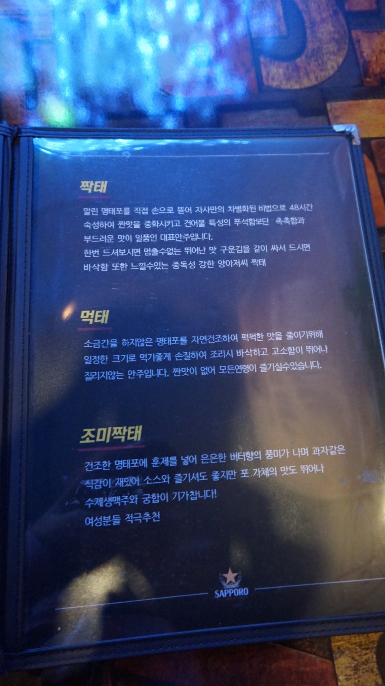 짝태시대율하점 이미지