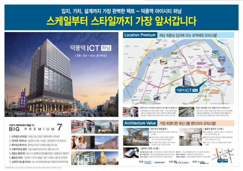 덕풍건설 이미지