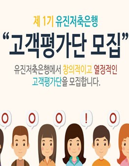 유진컴퓨터 이미지