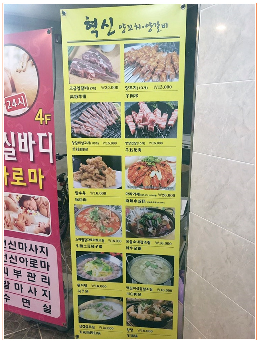 혁신대박 이미지
