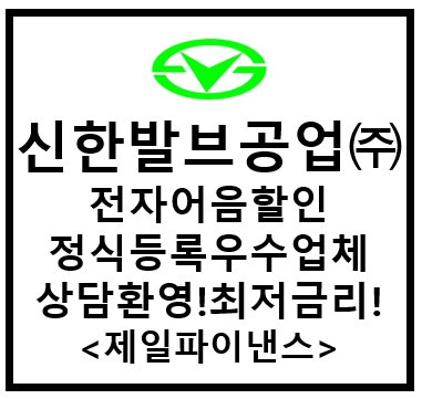 제일자동차공업(주) 이미지