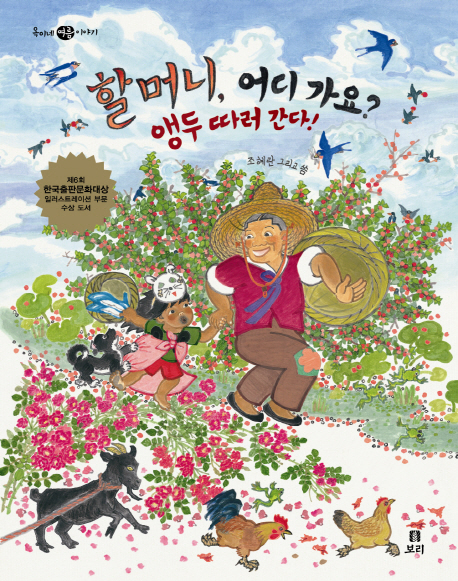 앵두미용실 이미지