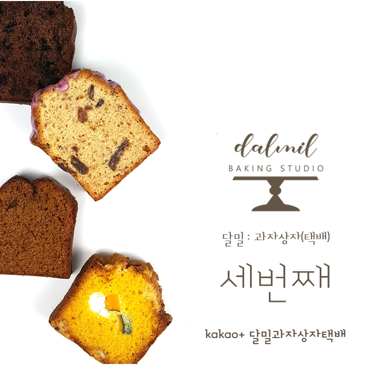 달밀 이미지