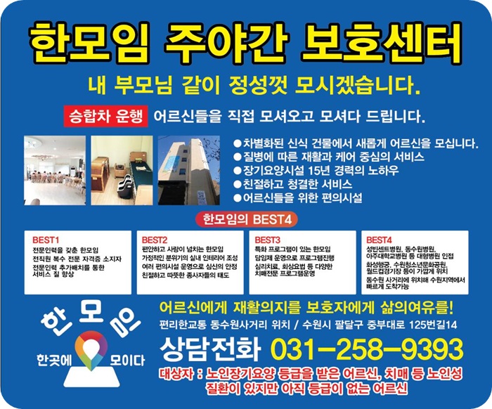 한모임 이미지