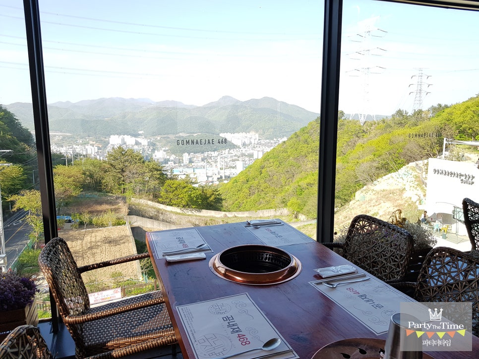 곰내재468 이미지