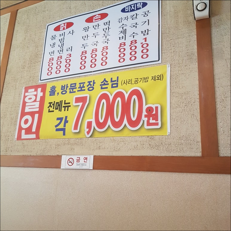 청산면옥 이미지