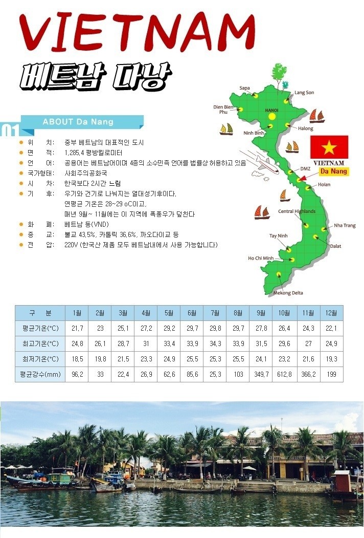 세계항공투어 이미지