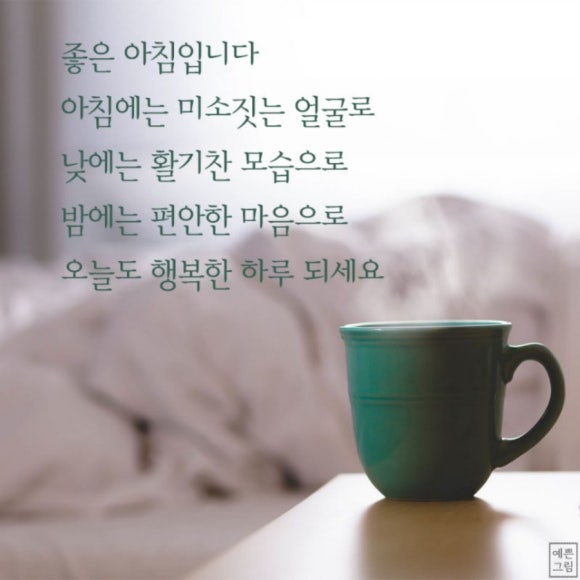 우주커피 이미지
