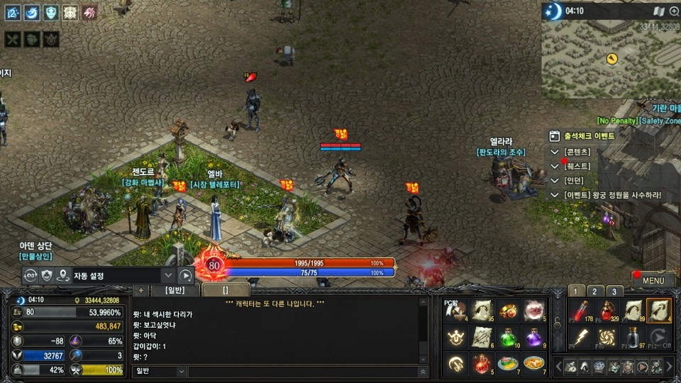 제로100PC방 이미지