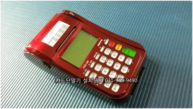 대일통신 이미지