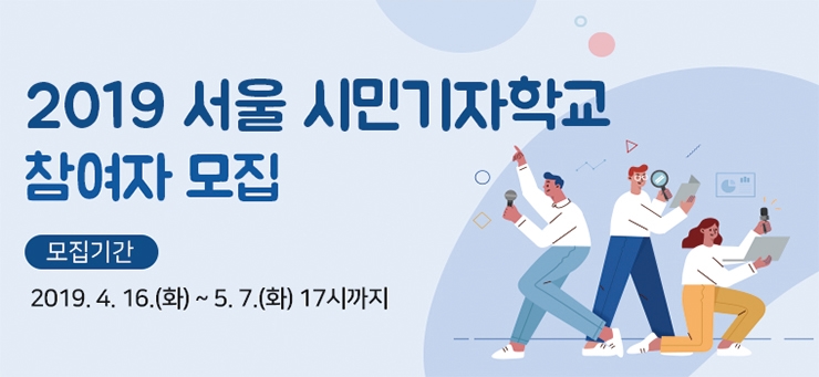 서울특별시평생교육진흥원모두의학교 이미지