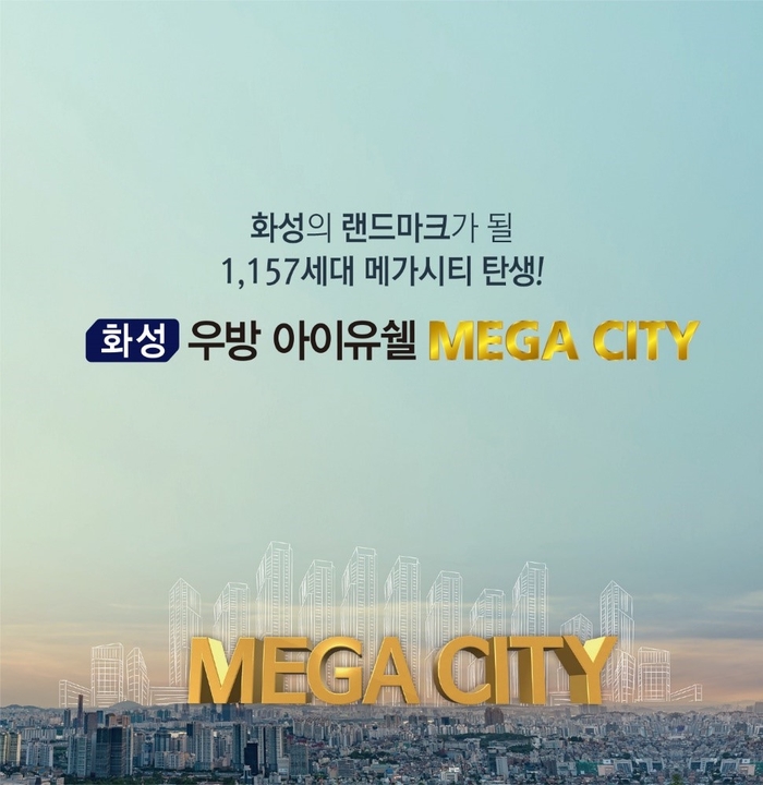 (주)새로움아이 이미지