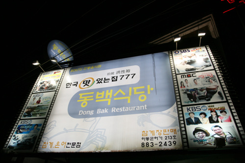 동백노래콜 이미지