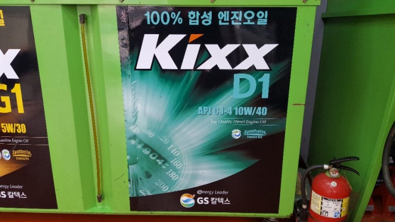 킥스오일존 이미지