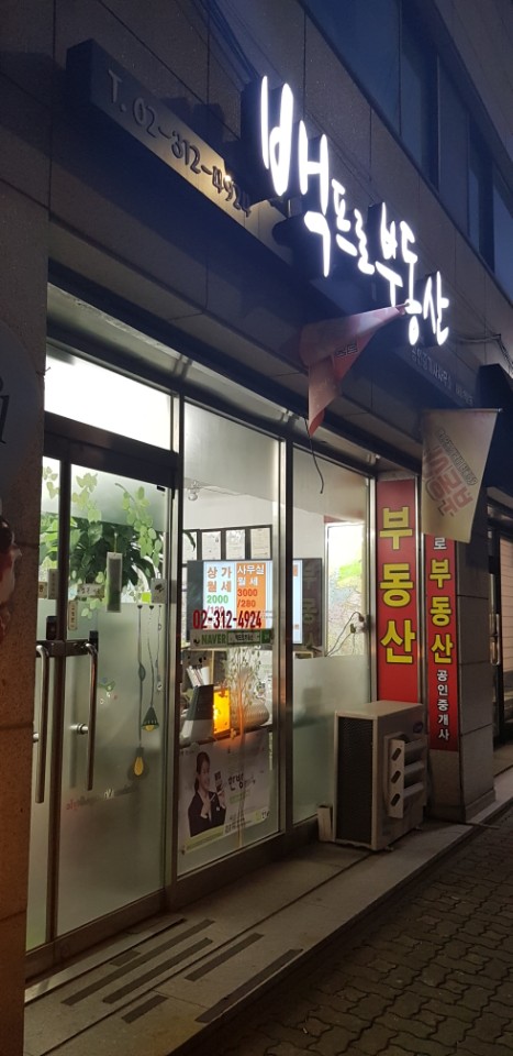 금화장 이미지
