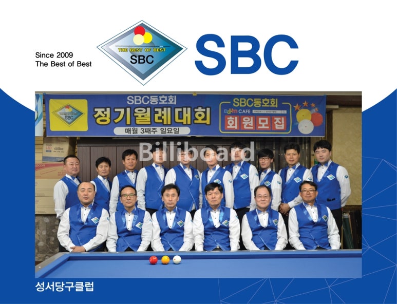 쉐빌롯당구클럽 이미지