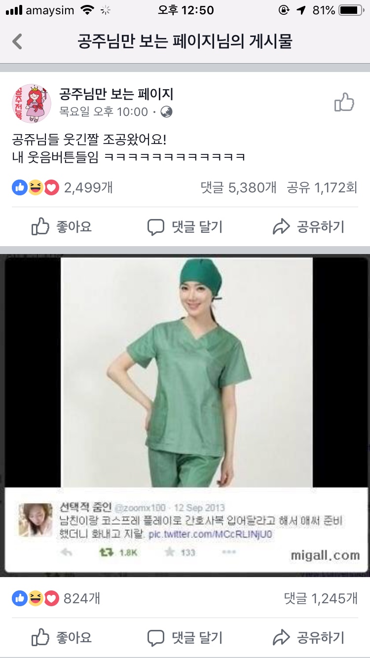 헤이달링 이미지