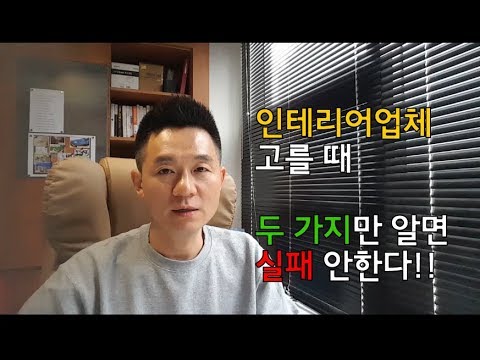 골드건축인테리어 이미지