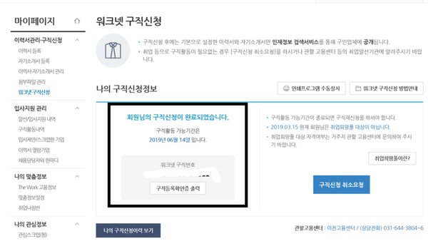 파주바리스타학원 이미지