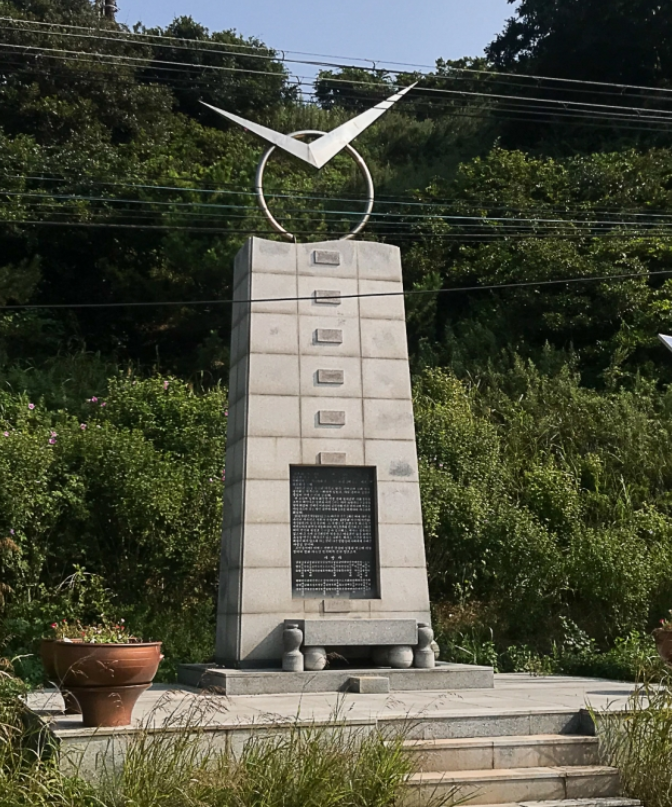 예동 이미지