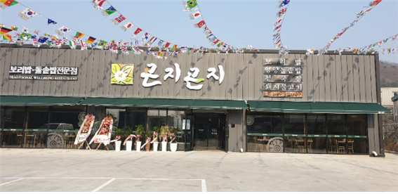 금봉식품 이미지