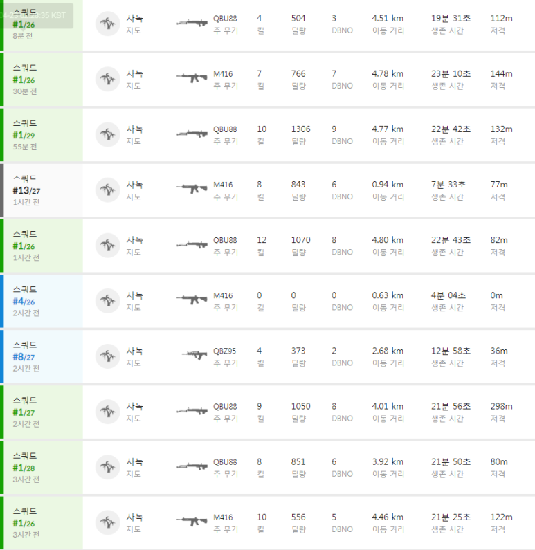 위너몰 이미지