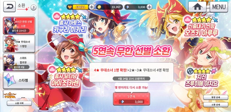 리라이브 이미지