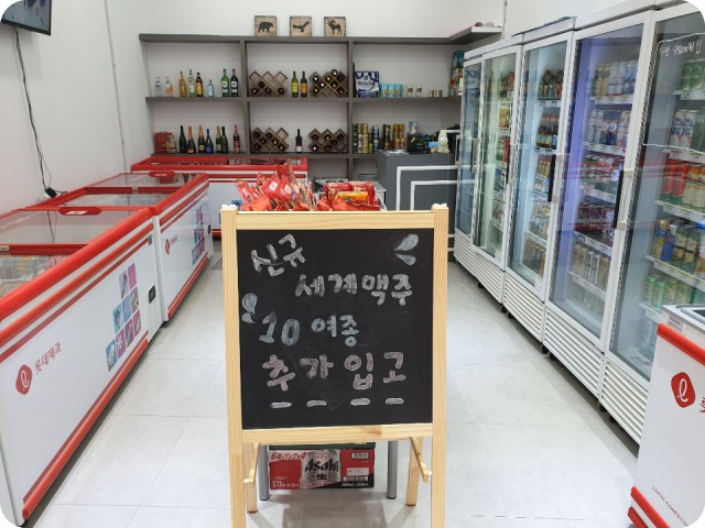 아이스짱 이미지