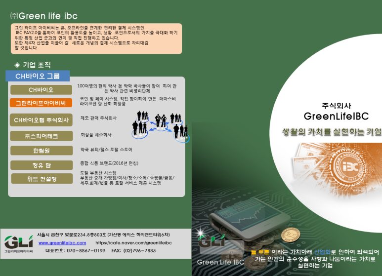 주식회사 다산기업 이미지