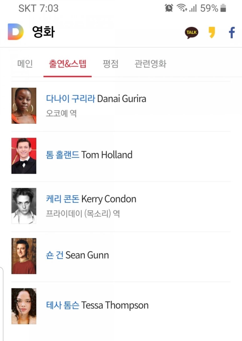 메가박스 군자9 이미지