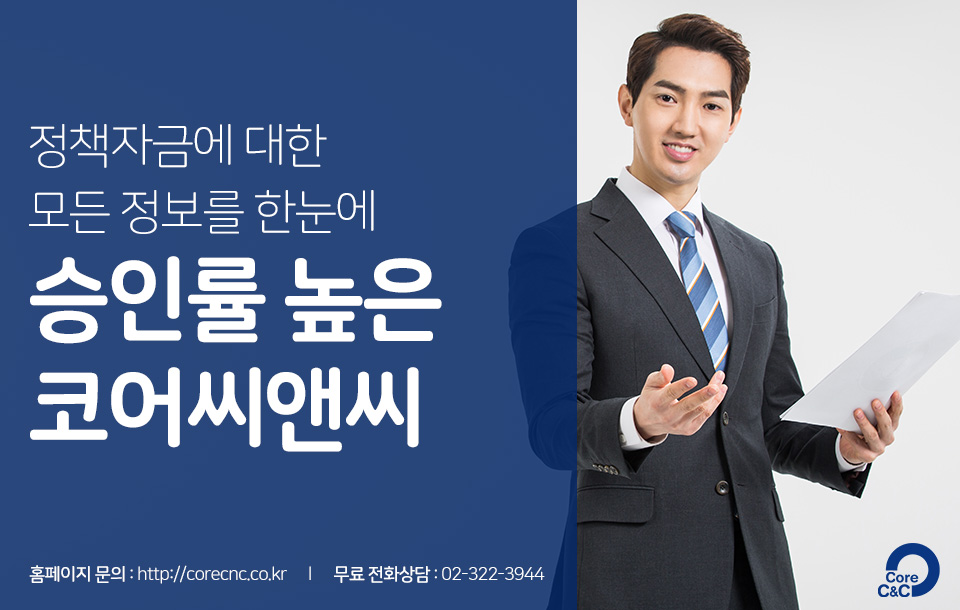 도울씨앤씨 이미지