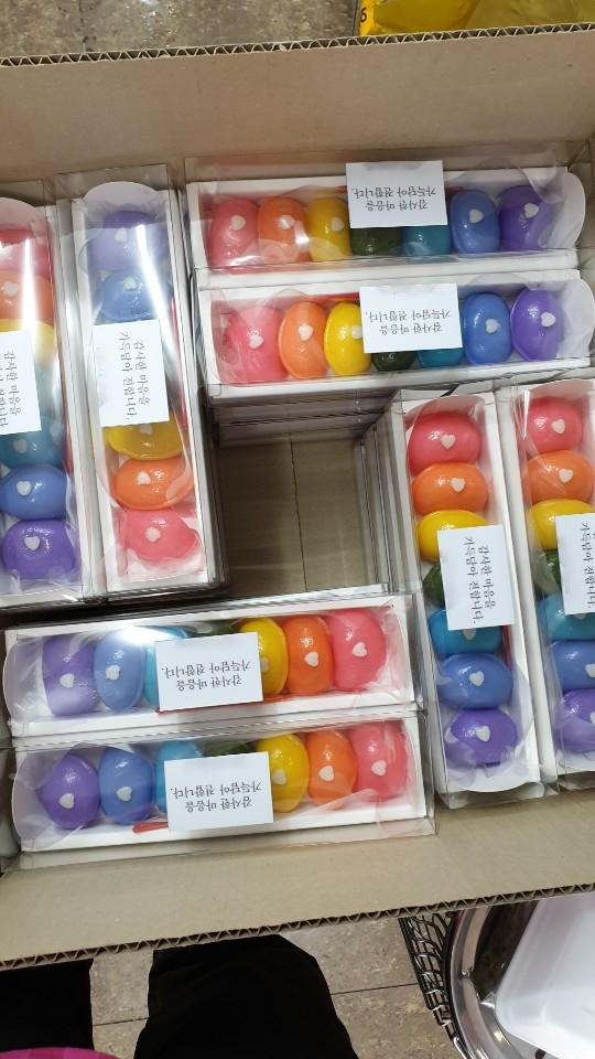 무지개떡집 이미지