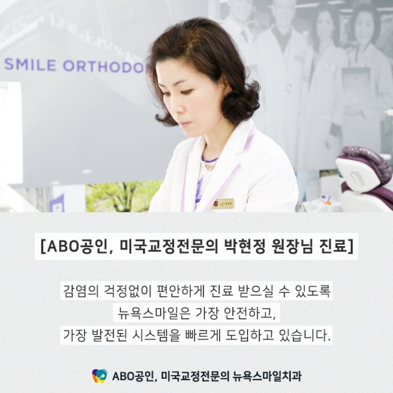 스마일시스템 이미지