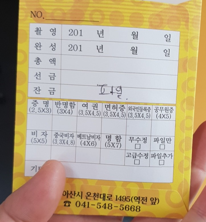 한양칼라 이미지