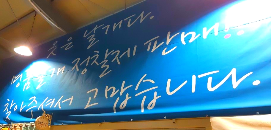 중고왕국 이미지