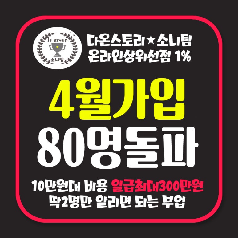 헤이스토리 이미지