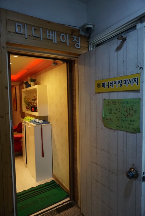 베이징발관리 이미지