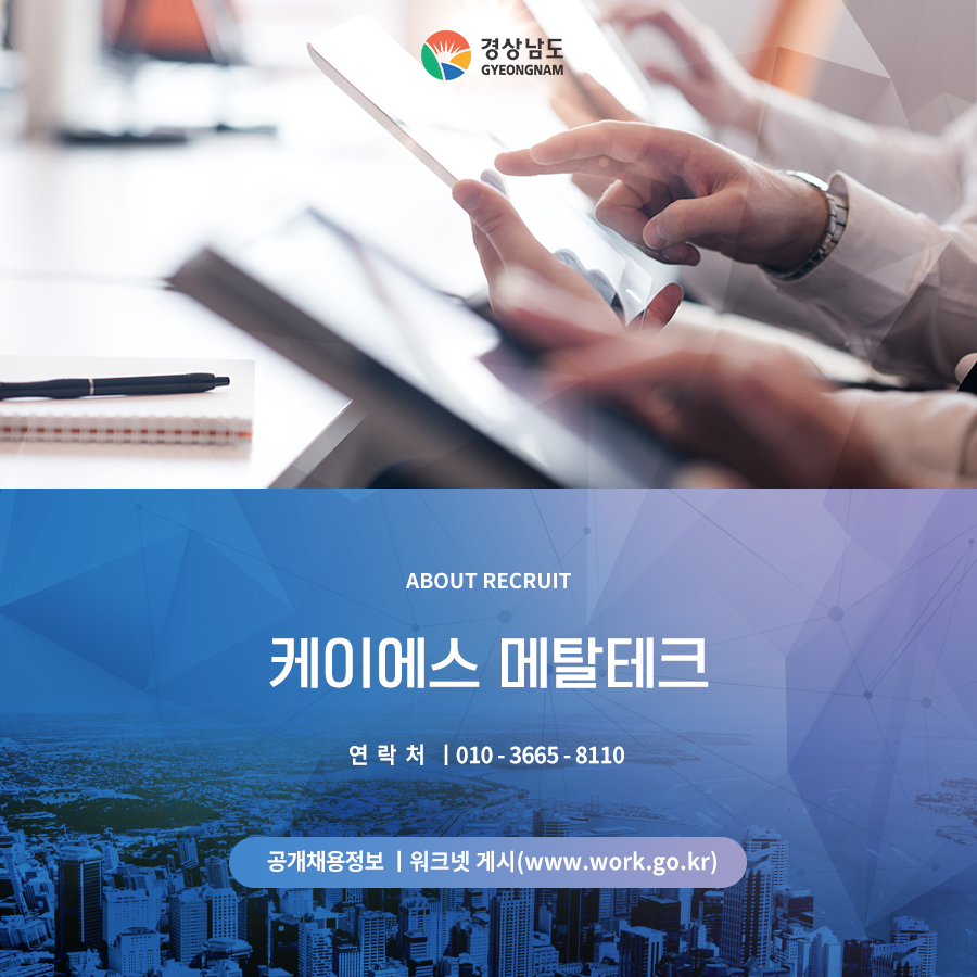 케이에스테크 이미지