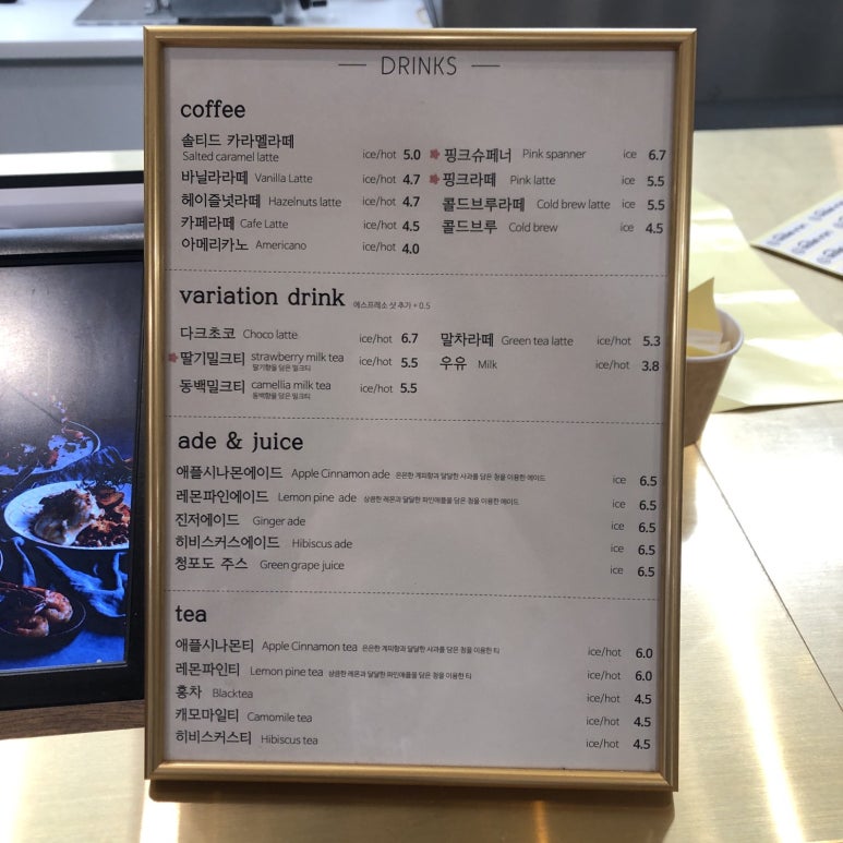 카페라라 이미지