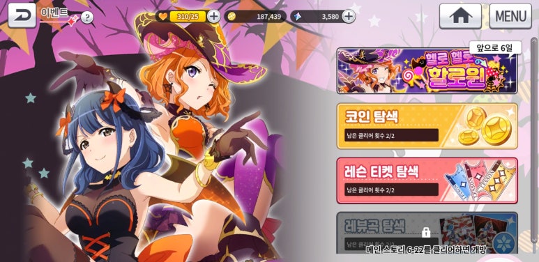 리라이브 이미지