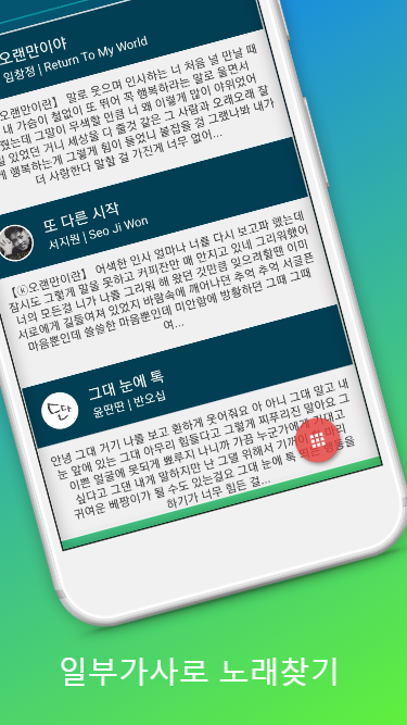 즐거운노래방 이미지