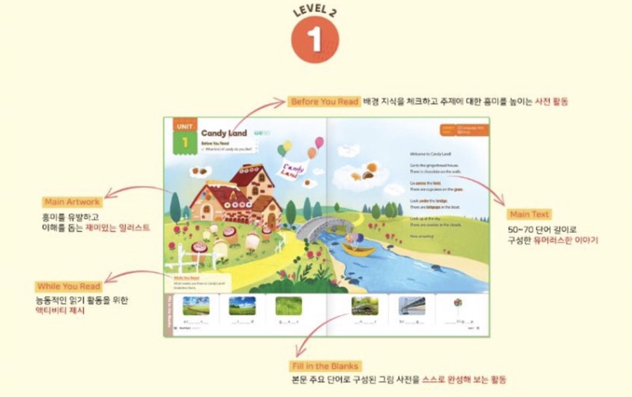 지앤비에듀 이미지