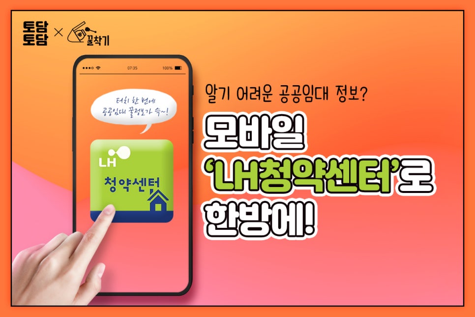 한방모바일 이미지