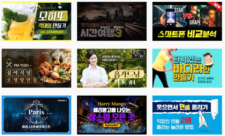 거보디자인 이미지