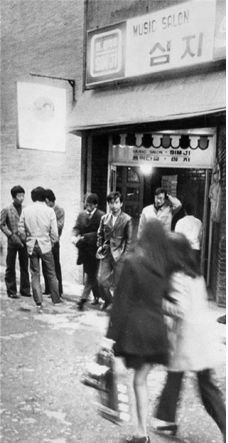 명동다방 이미지