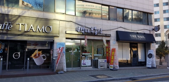 금화장 이미지